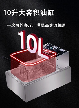 商用全自动控温多功能炸锅机头