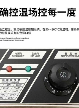 商用全自动控温多功能炸锅机头