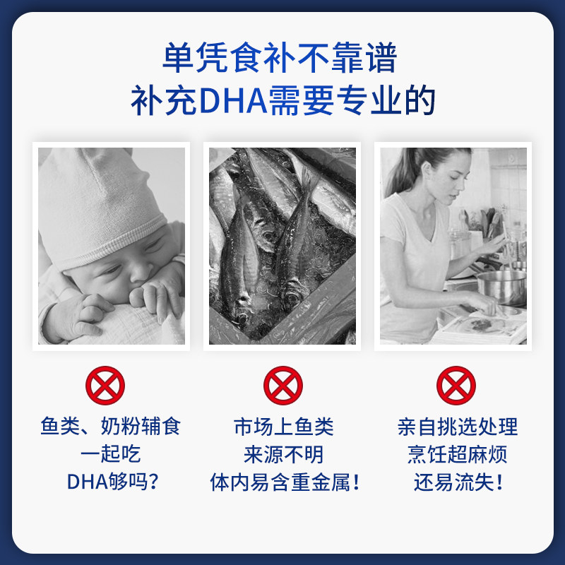 挪威小鱼nordic宝宝dha营养鱼肝油 NordicNaturalsyouross海外DHA/核桃油