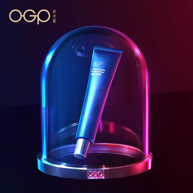 ogp时光肌小黛管赋活霜/锁水面霜 OGP乳液/面霜