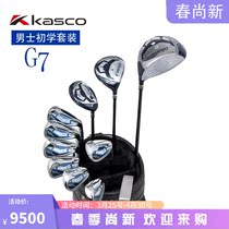 KASCO Kasco golf club mens sleeve rod dimpals-G7 full set of preliminary intermediate ladies carbon rods