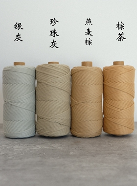 3mm手编钩编双用圆股纱线