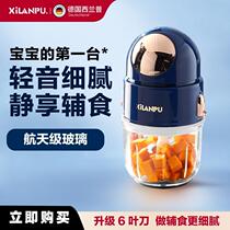 German Deputy Food Machine Baby Baby Cuisine Machine Tools Versatile small home Clay Beating Machine for Rice Burnt