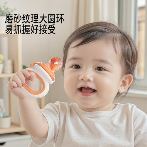 佳尔优优果蔬水果乐牙胶婴儿宝宝咬咬器吃汁辅食神器咀嚼乐 - 图2