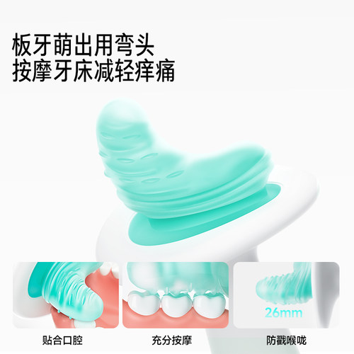 佳尔优优牙胶磨牙棒安抚婴儿牙胶宝宝口欲出牙期咬胶4个月以上 - 图3