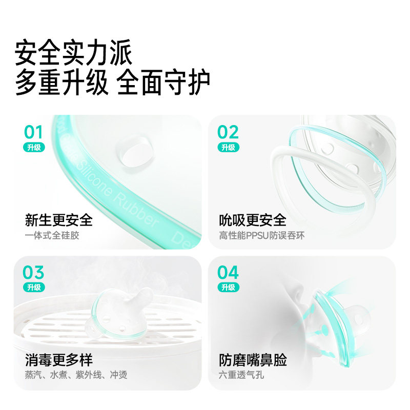 佳尔优优Plus安抚奶嘴0到6个月防胀气宝宝婴儿安抚哄睡神器