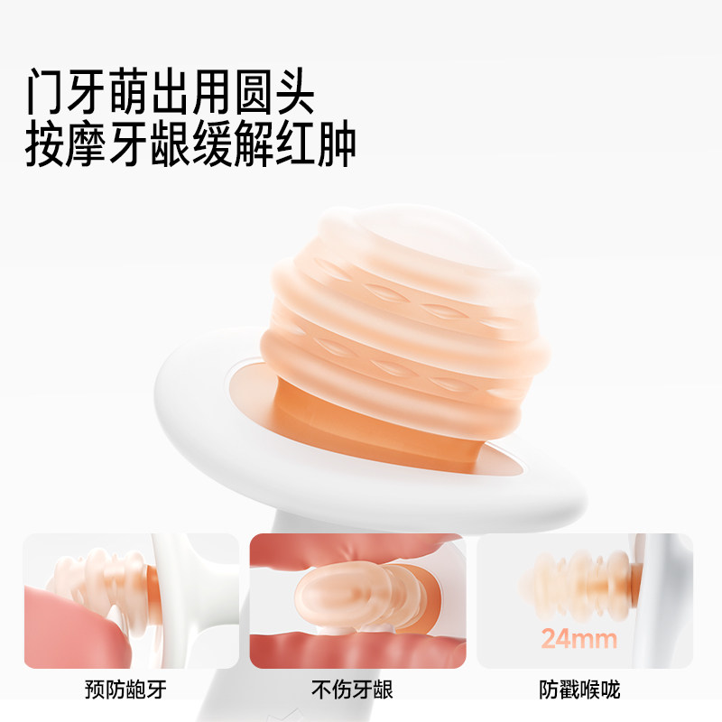 佳尔优优小月亮磨牙棒婴儿宝宝牙胶出牙期防吃手磨牙468六个月