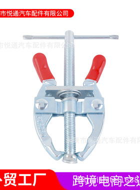 钢夹具夹持工具锁扣锁夹搭扣箱扣压紧器门栓夹钳麦太保