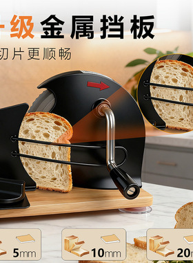 家用新款手动面包切片器工具面包机 烘焙用品，薄厚可调