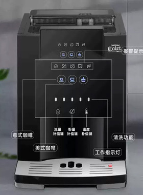 卡伦特全自动办公室研磨一体家用美式浓缩意式现磨小型咖啡机礼品