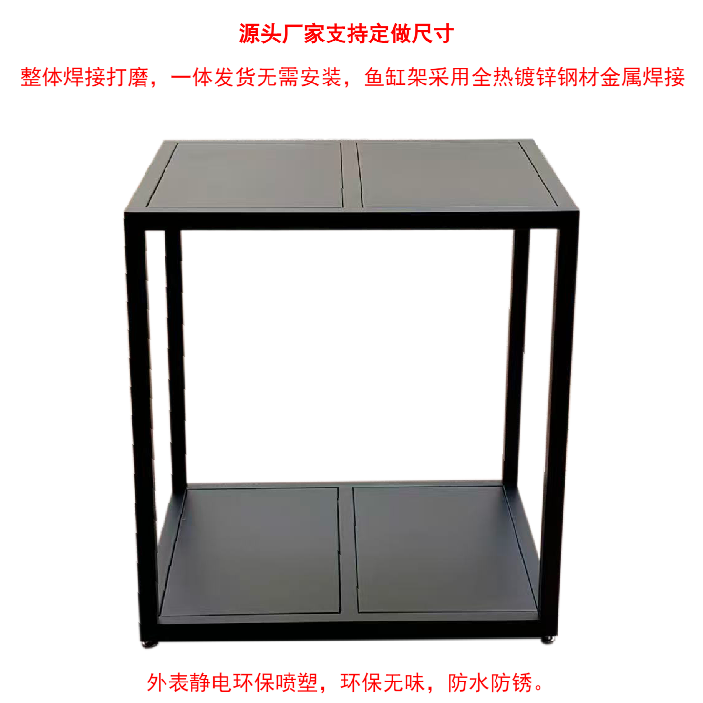 鱼缸架子鱼缸柜底座一体全钢小米鱼缸承重架龟桌置物架定做免安装,淘宝优惠券,粉丝福利购,淘宝优惠卷