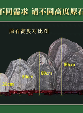 泰山石敢当镇宅石家用靠山石办公室天然原石小摆件室外正宗石敢当