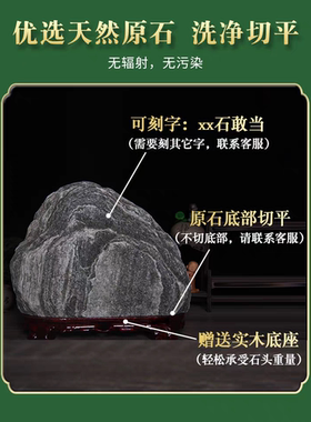 原石石敢当中大号摆件庭院门口路冲化解户外青石靠山石