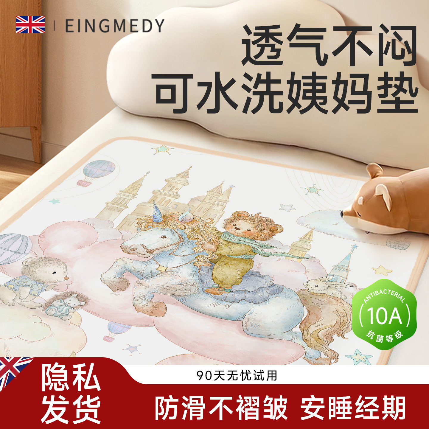 图3