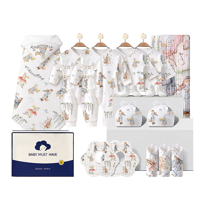 待产包母子入院全套新生的儿宝宝产房产妇专用婴幼儿全套实用用品,淘宝优惠券,粉丝福利购,淘宝优惠卷