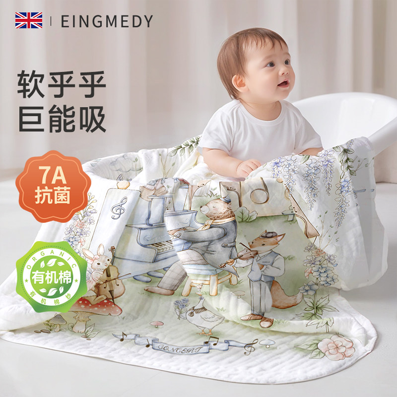 纱布浴巾新生婴儿童a类纯棉初生宝宝洗澡专用全棉大尺寸超软毛巾,淘宝优惠券,粉丝福利购,淘宝优惠卷