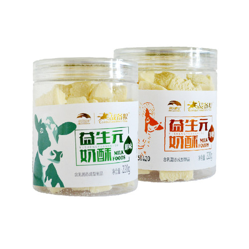 草原晨曲益生菌奶酥内蒙古特产奶酪乳制品棒奶片奶酥块零食220g - 图0