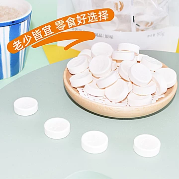 【三袋装】草原晨曲羊乳奶贝[15元优惠券]-寻折猪