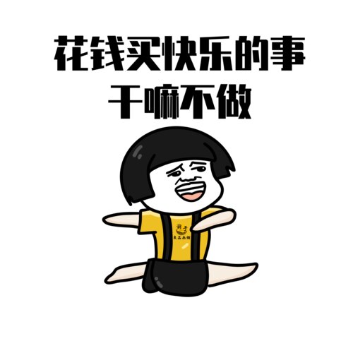 约稿代画手绘设计来图定制卡通图案动漫形象LOGO加急配饰背景补拍 - 图3