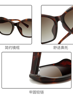 猫眼太阳眼镜女款2026新款高级感