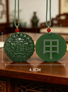 托玛琳九龙道长八卦招财吊坠