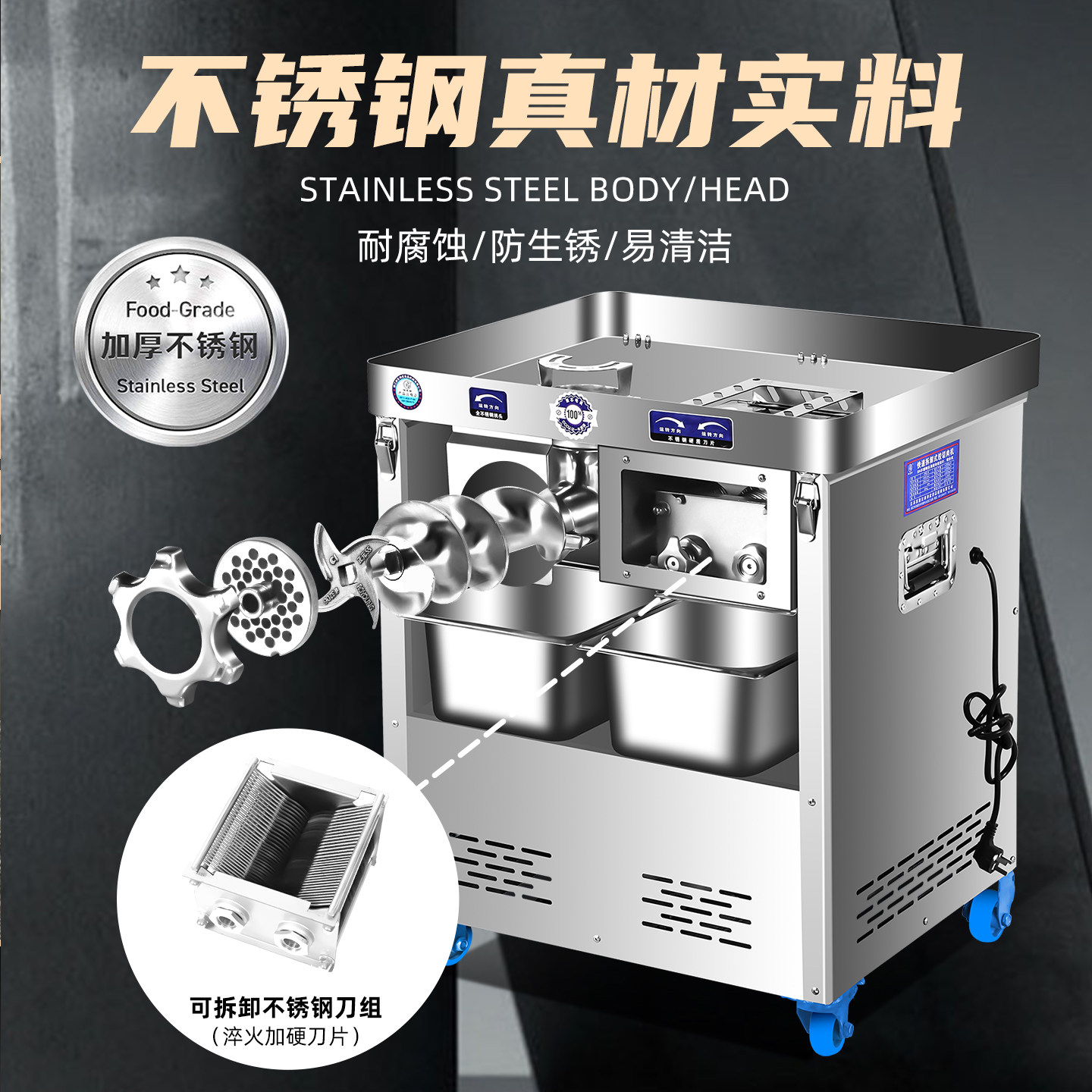 切肉机不锈钢大功率电动灌肠碎肉一体全自动多功能大型绞肉机商用,淘宝优惠券,粉丝福利购,淘宝优惠卷