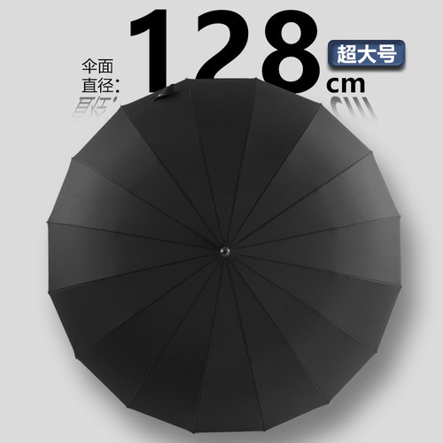 24骨双层自动雨伞男大号暴雨专用抗风黑色超大长柄弯钩双人三人伞 - 图1