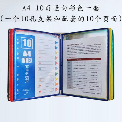 挂壁式10页翻页文件夹壁挂式展示架A4转轴生产车间资料架活页菜单文件架壁挂式工字文件架标准作业指导书 - 图0