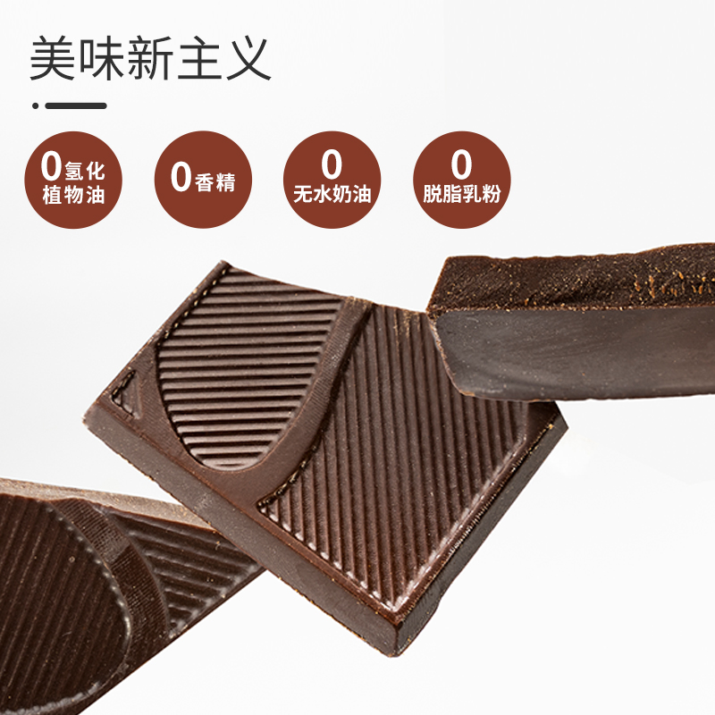 senz心之旗舰店心之巧克力黑巧无蔗糖可可脂健身纯朱古力网红小零食送女友大礼盒1
