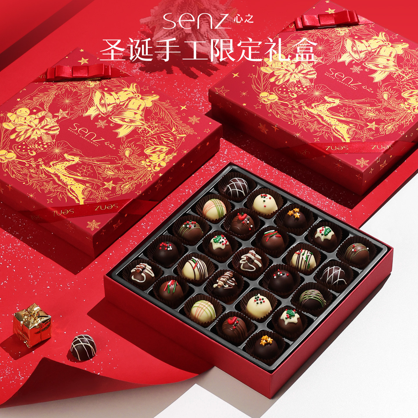 【年货】senz心之巧克力节日礼盒16粒夹心手工巧送男女友生日礼物,淘宝优惠券,粉丝福利购,淘宝优惠卷