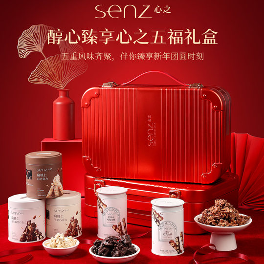 15% off on new Senz nut chocolates in small jars