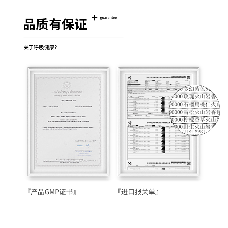 PHUTAWAN普达湾泰国火山岩精油香包衣柜香囊车载香薰高级雪松香袋