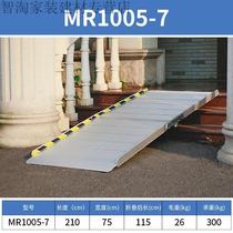 Barrier-free ramp aluminium alloy channel flat trolley loading folding upper step cushion slope plate 1005 up and down