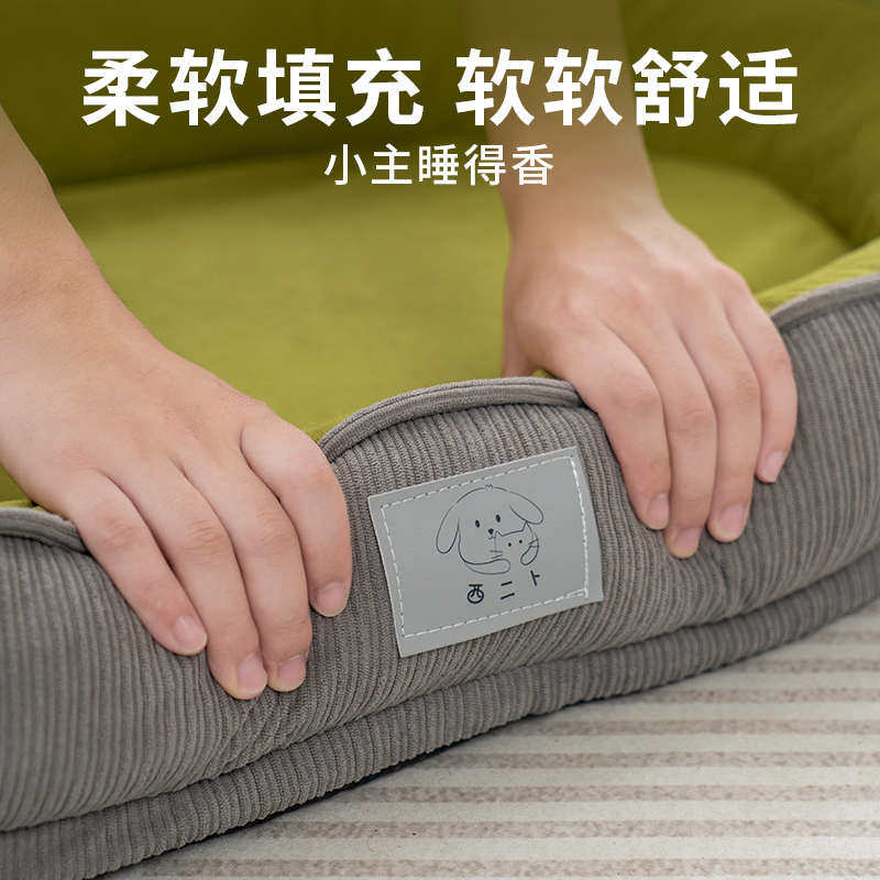 猫窝四季通用夏天可拆洗夏季猫咪睡窝睡觉沙发幼猫狗窝宠物窝垫子,淘宝优惠券,粉丝福利购,淘宝优惠卷