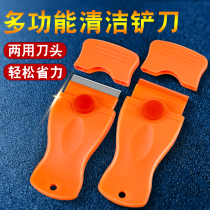 Professional rubber removing shovel to glue theorizer glass glue scraper cleaning knife beat glue removal cleaning silicone gel dressmaker tool