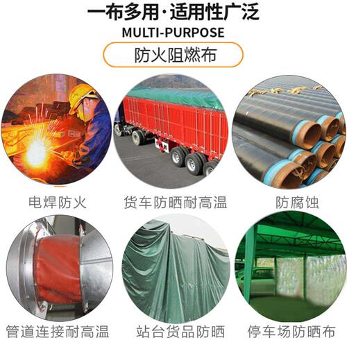 防火布三防布防水布阻燃耐高温风筒布PVC玻璃纤维防火电焊布篷布 - 图1