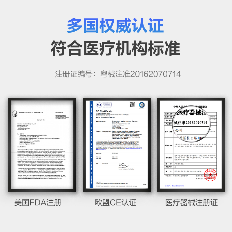 乐普up7000多参数监护仪厂家全自动便携心电图检测仪心脏监测器-图3