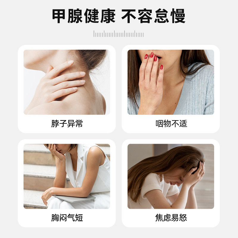 Thorne悦恩促甲状腺激素胶囊120粒SF784