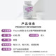 Thorne Yuen Purple Bandage Niacinamide Resveratrol Betaine Quercetin SB302