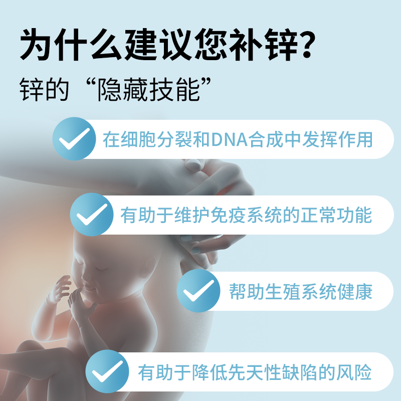 Thorne悦恩吡啶甲酸锌胶囊60粒男女备孕补锌活性锌易吸收M220