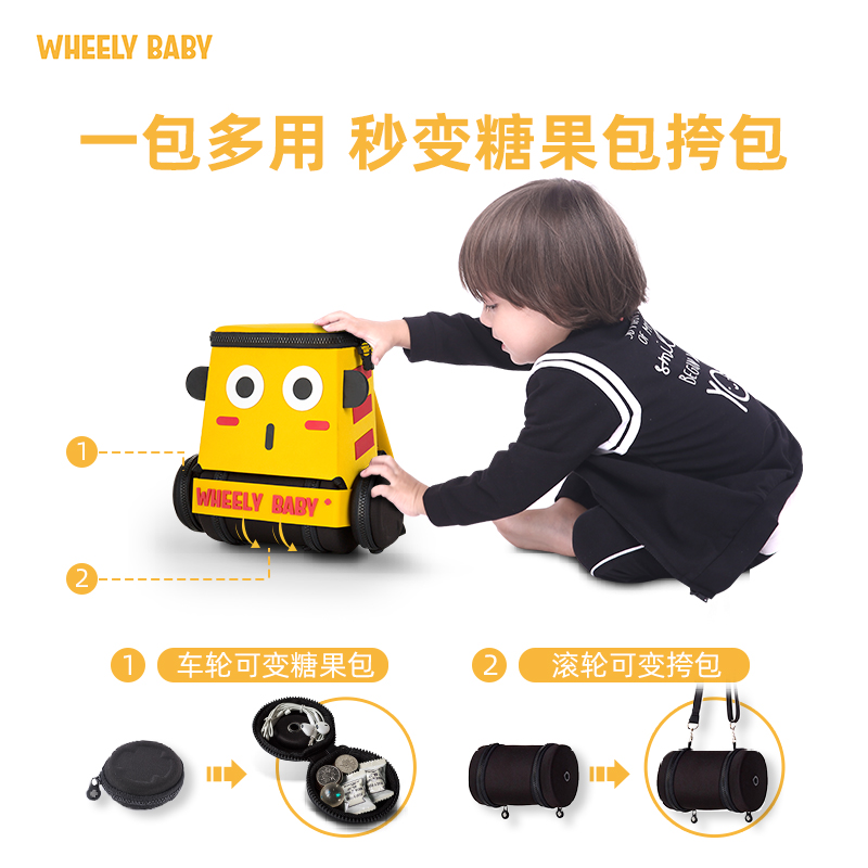 wheelybaby儿童书包幼儿园5岁宝宝男斜挎包亲子旅游外出双肩包潮