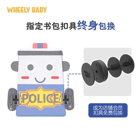 【雪梨推荐】wheelybaby书包儿童幼儿园3岁汽车宝宝轻便背包男童