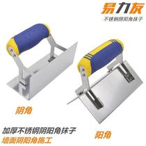 Batch Grey Knife Scraping Putty God Instrumental Trowel Stainless Steel Yin & Yang Corner Smearing Knife Wall Corner Furnishing Pull Angle Machine Masonry Wall Right Angle