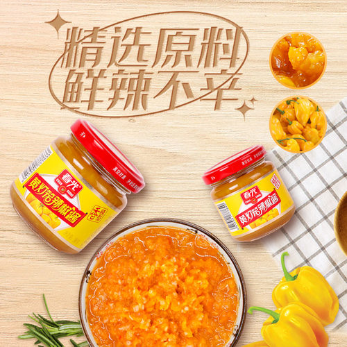 春光海南特产调味黄灯笼辣椒酱辣椒辣酱灯笼椒拌面剁椒黄辣椒年货 - 图1