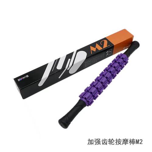 瑜伽按摩棒肌肉松解手持经络棒健身运动齿轮超痛滾腿筋膜棒瘦腿器 - 图3