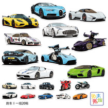 Ultra-Running Luxury Sports Car Personality Stickers Cell Phone Tablet Charging Palate Painting Electric Bottle Car Motorcycle Helmet Sticker Waterproof
