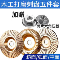 Woodworking polished thorn disc angle grinding tea tray bevel arched flat polished wheel arched plane flat surface flat surface flat