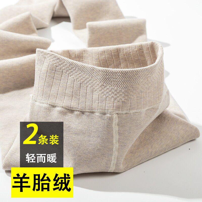 冬加绒加厚外穿螺纹踩脚连裤袜棉裤 吾窈窕打底裤