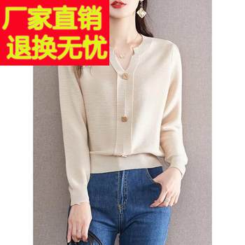 2024 Spring and Autumn New Sweater Thin Short Style Style Classy Bottoming Sweater Women's V-neck Long Sleeve Top