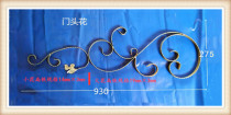 Iron art gate accessories door head flower decoration door top flower door flower European-style door head flower 930